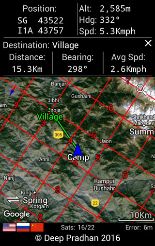 Deesha Android app Map View in Navigation mode