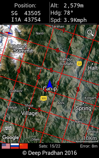 Deesha Android app Map View with Google Maps (satellite)